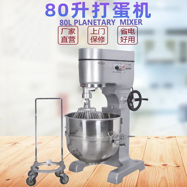 Bossda Industrial stainless steel 60L 80L  planetary  concrete mixer Kitchen planetary Food Mixer