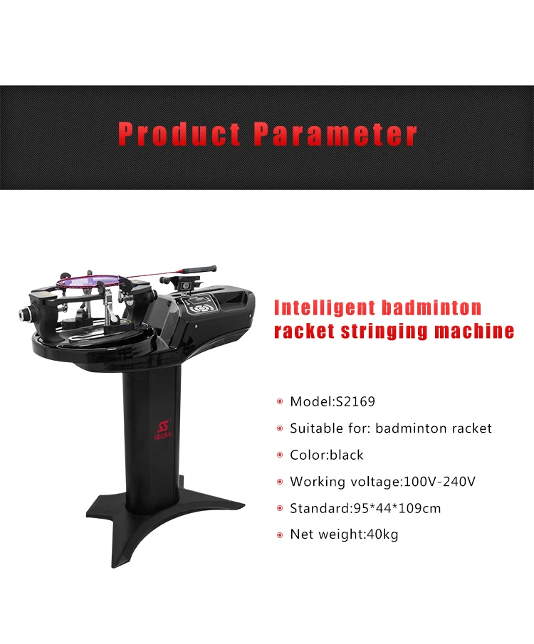 stringing machine_04.jpg