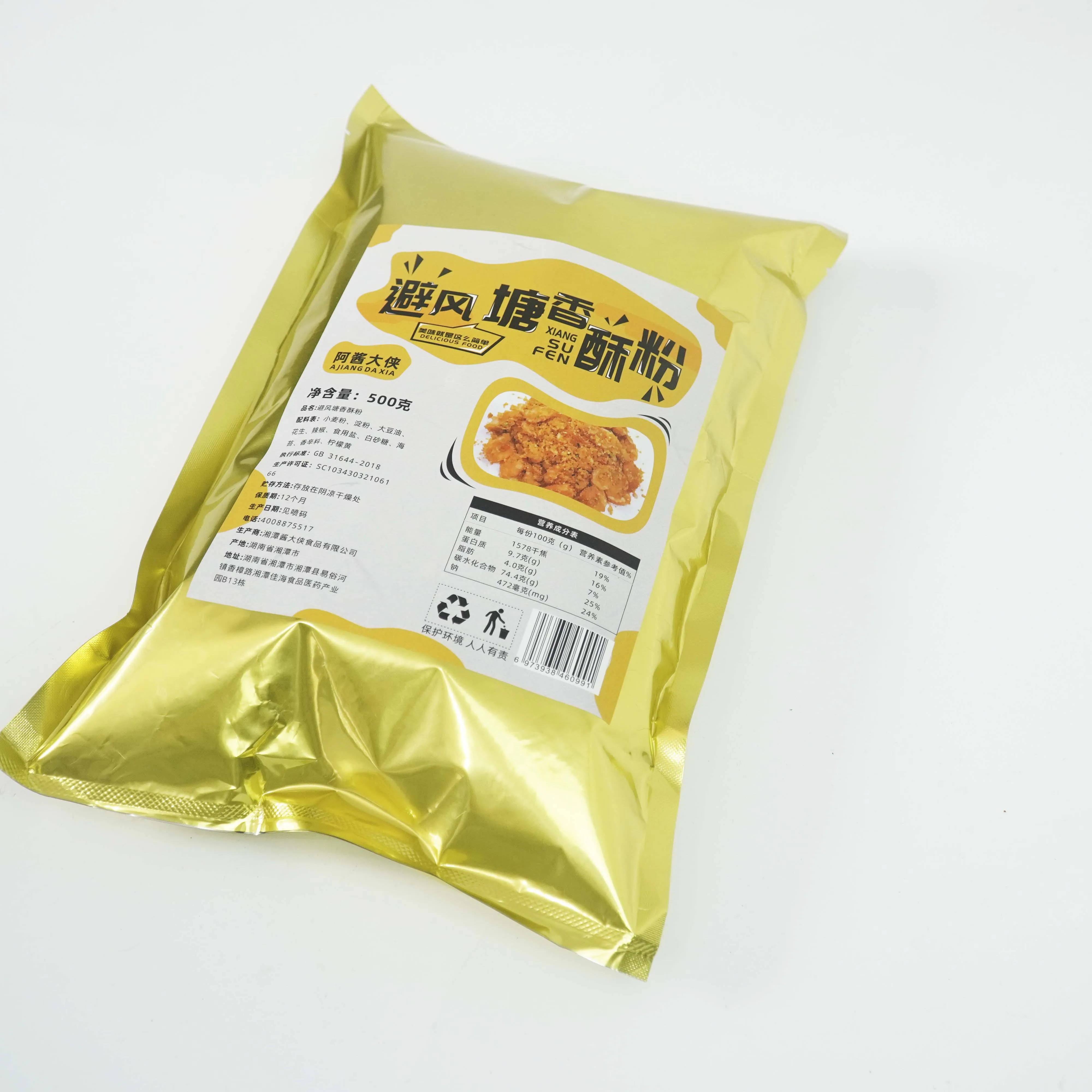 
Promotional Quality 500g Bifengtang Crispy Powder 