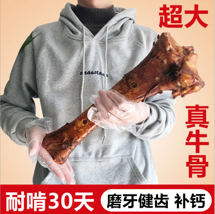 Good Quality Pet Treat Food Eco-friendly Stocked Promotions Quality large Cow bones