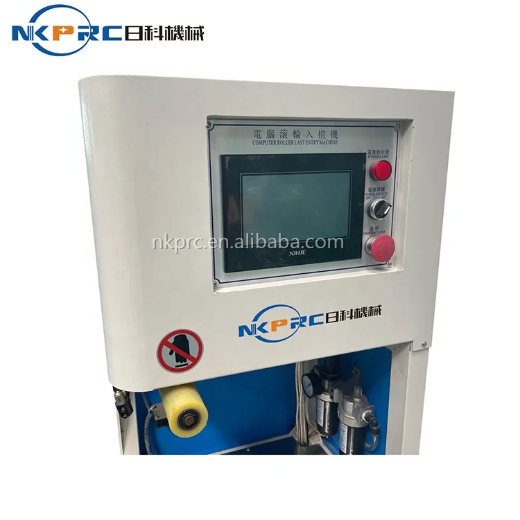 NKPRC RK-3021C PLC Steam Shoe Last Inserting Machine With Roller Type Holding Function
