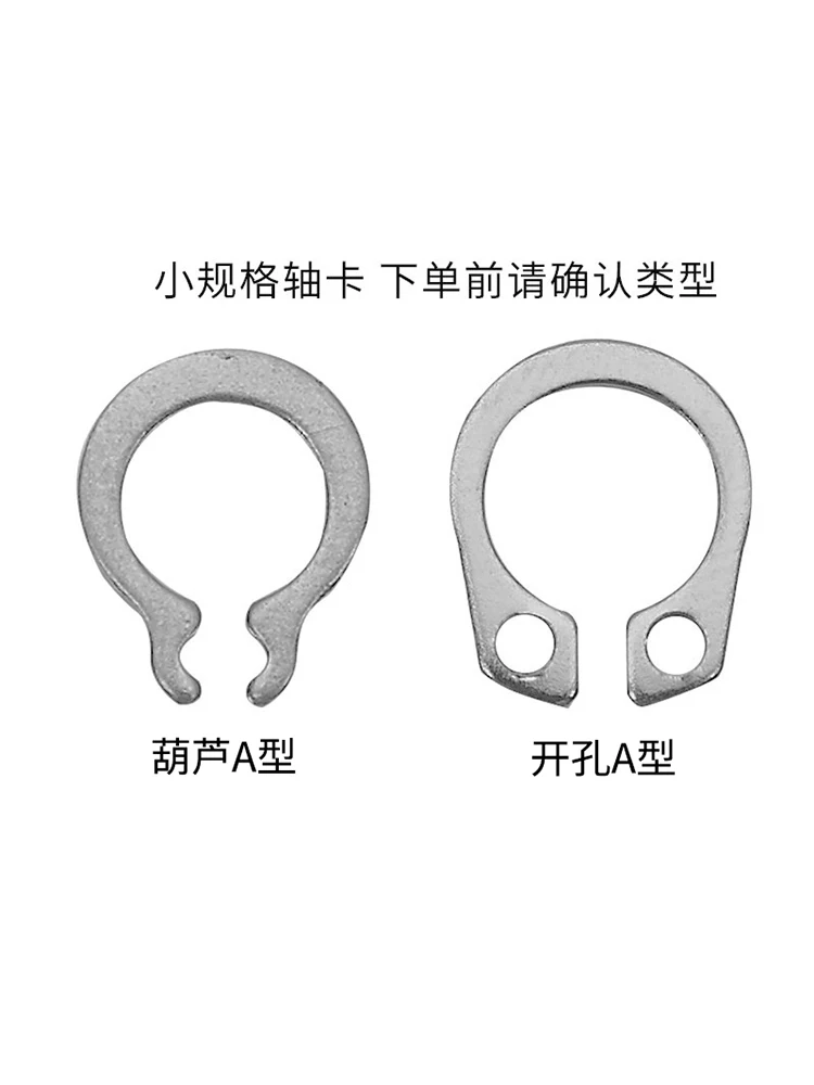 304 stainless steel shaft with retaining ring, shaft clamp bearing shaft with elastic clamp spring C-type retaining ring GB894