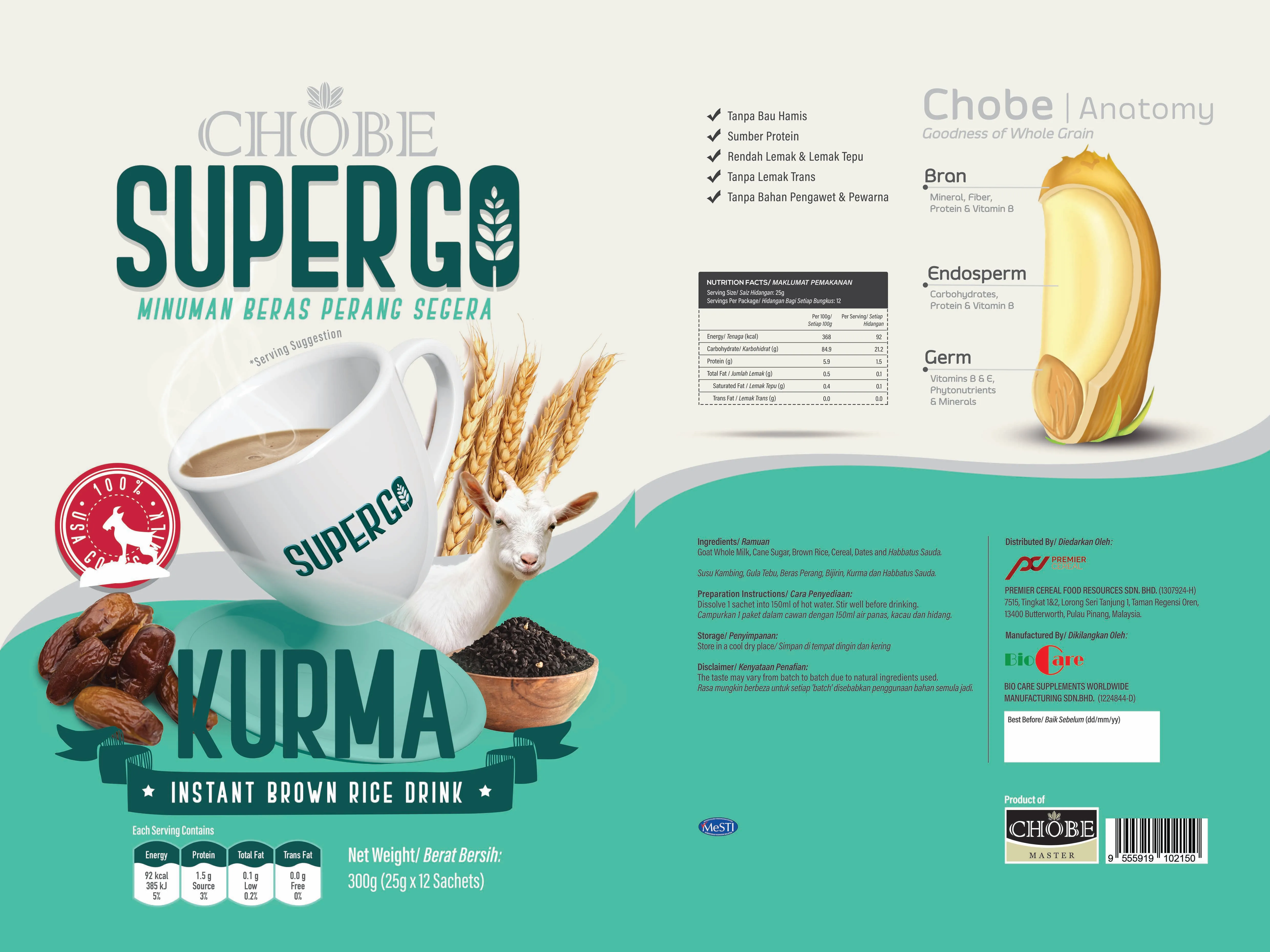  Мгновенный напиток из коричневого риса CHOBE SUPERGO-козье молоко +