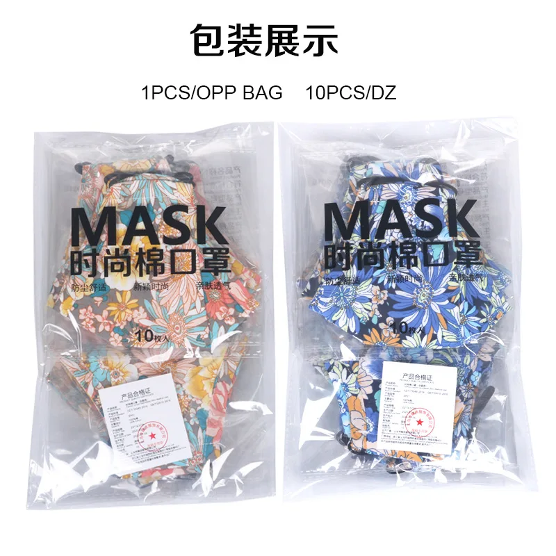  Мода 3 слоя хлопчатобумажной тканью уход за кожей лица maskes крышка без исполнительного клапана моющиеся цветочный многоразовый для мужчин женщин