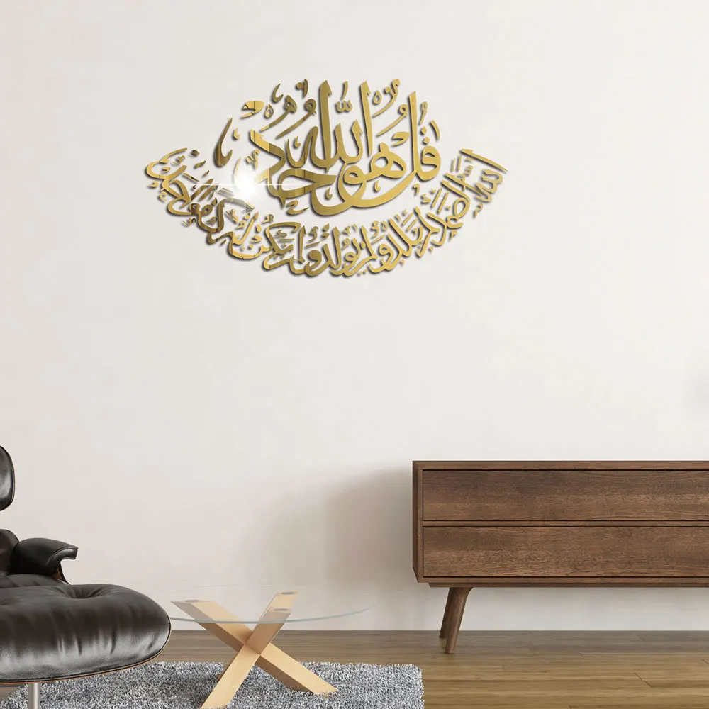 Creative Islamic  Arabic Calligraphy Quran Nordic Luxury Islamic Acrylic Design Wall Decoration for  For Muslims Ramadan