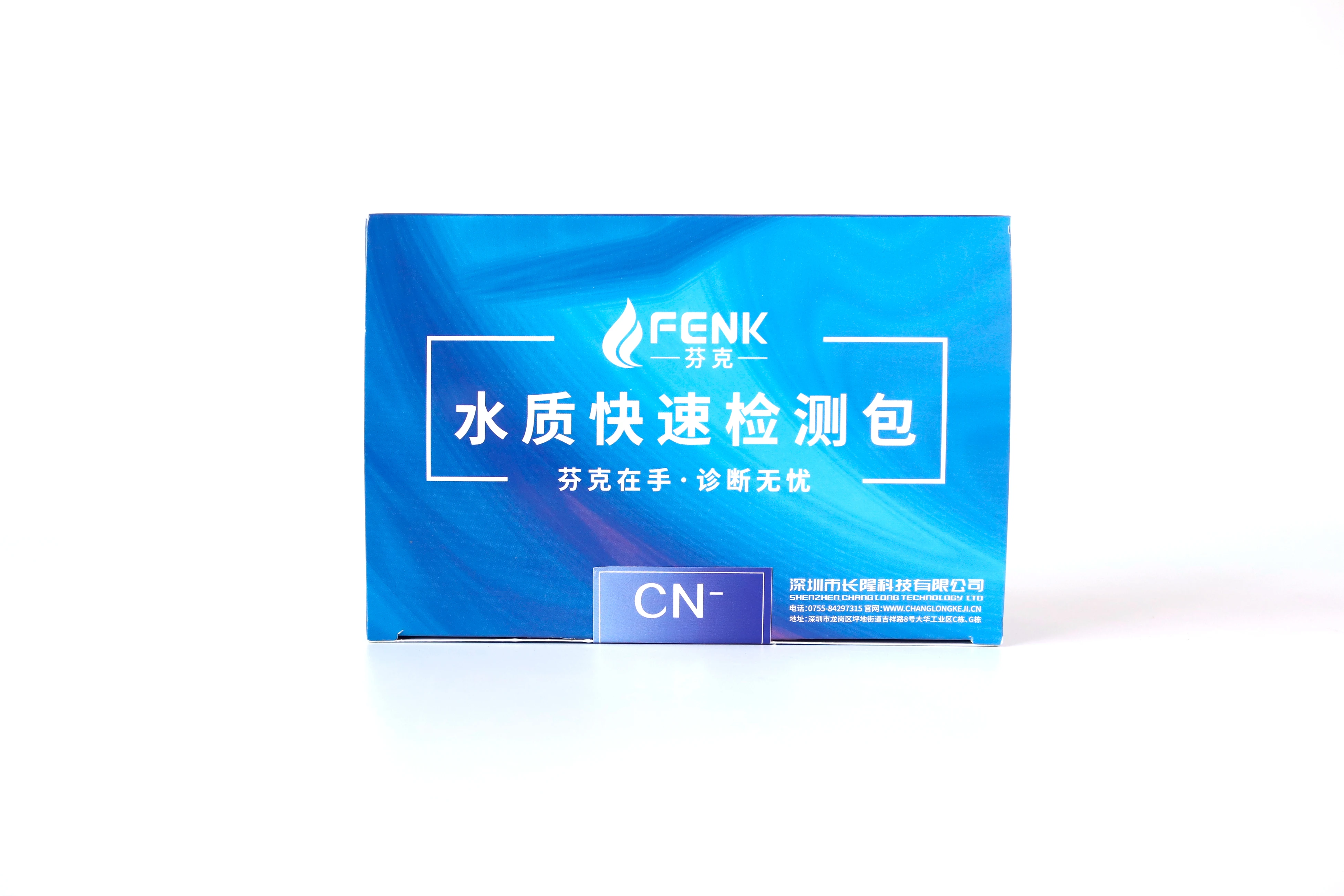 Cyanide wastewater treatment rapid detection of industrial domestic sewage total