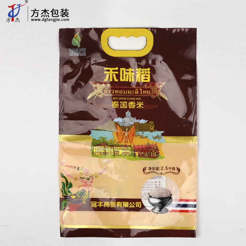 Custom plastic food bag aluminum foil package for rice the rice bag 5kg 10kg 20kg