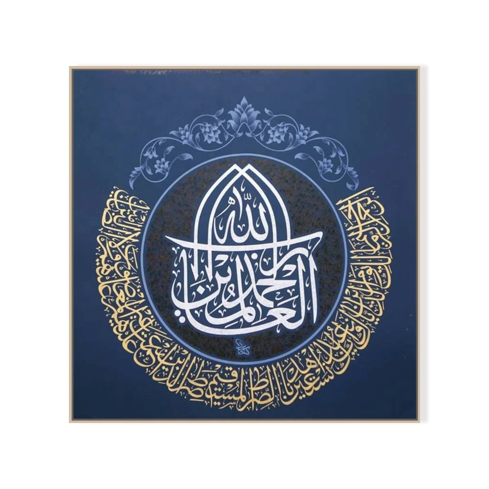 Hotel Decoration Modern Islamic Script Gold Foil Handmade Canvas Oil Painting Wall Art