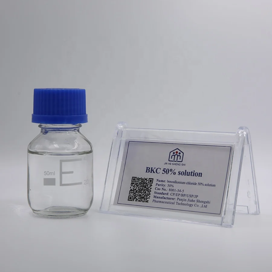 Bactericide Benzalkonium chloride 50% liquid CAS 8001-54-5