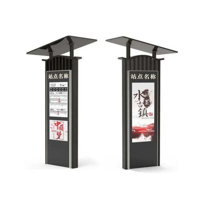 
Eink electronic screen outdoor display signage Board 