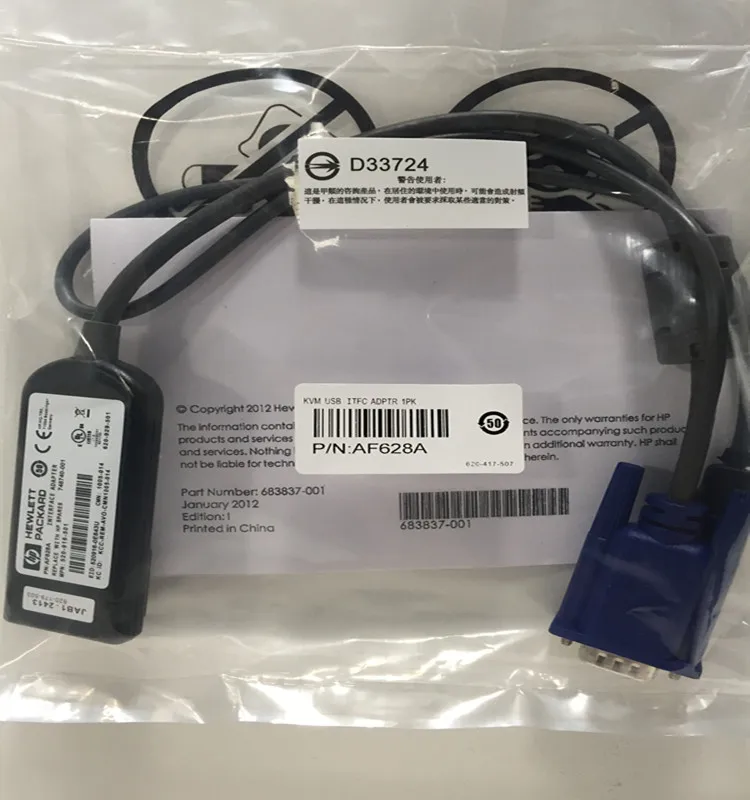 Large Stock KVM USB Interface Adapter Switches Console AF628A