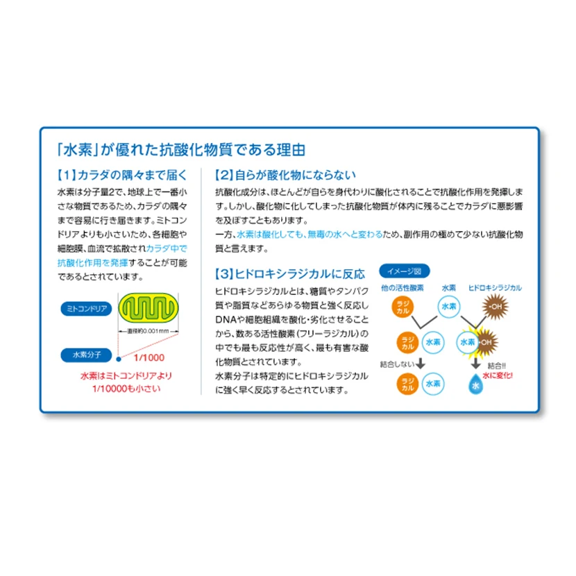 Efficient and safety hydrogen production rich hydrogen water