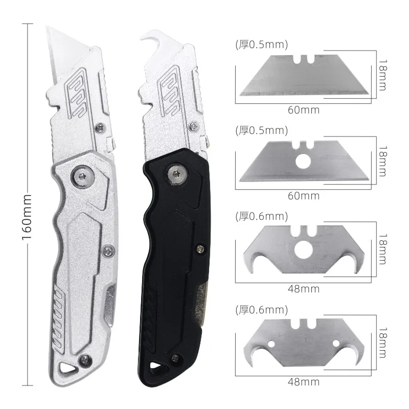 Manufacturers direct ladder tool holder large multifunctional utility knife1863