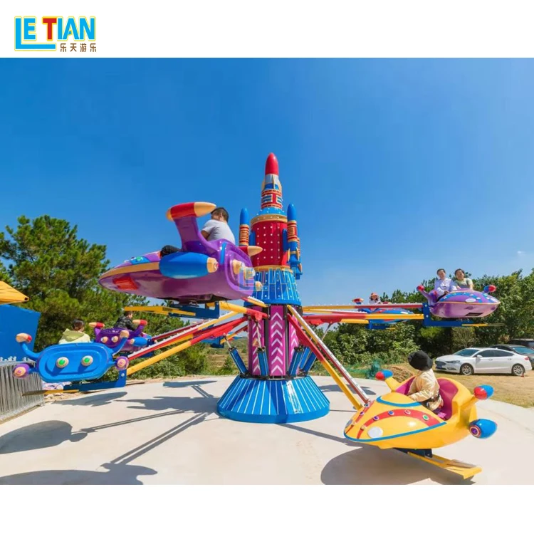 Amusement Park Rides Carousel Manufacturer Self Auto Control Aircraft for sale