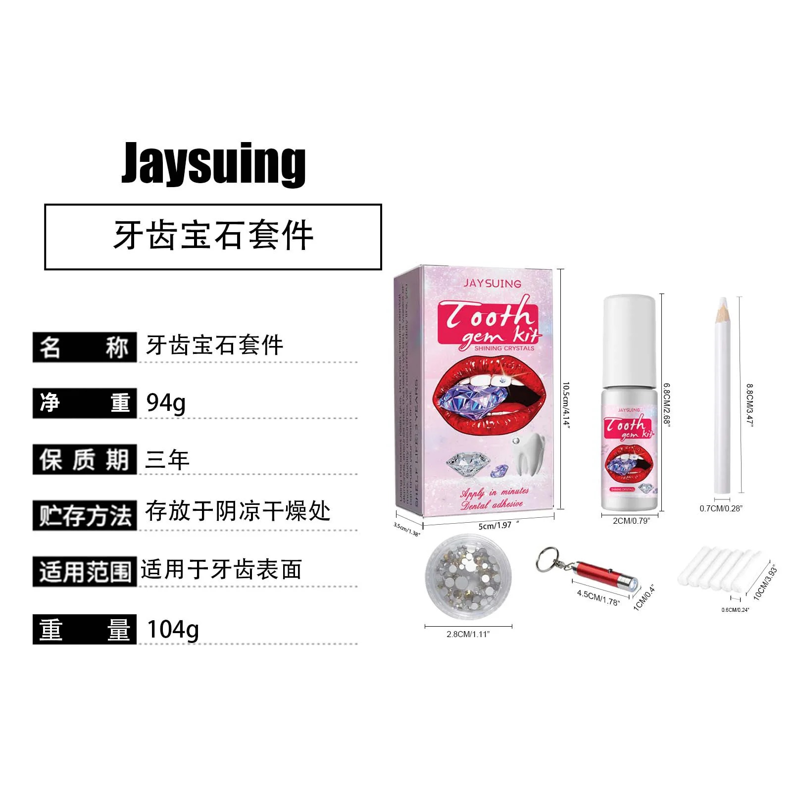 Jaysuing Tooth Gem Kit Tooth Embellish Glitter Stick Spice accessories Easy to remove easy to install Crystal dental drill