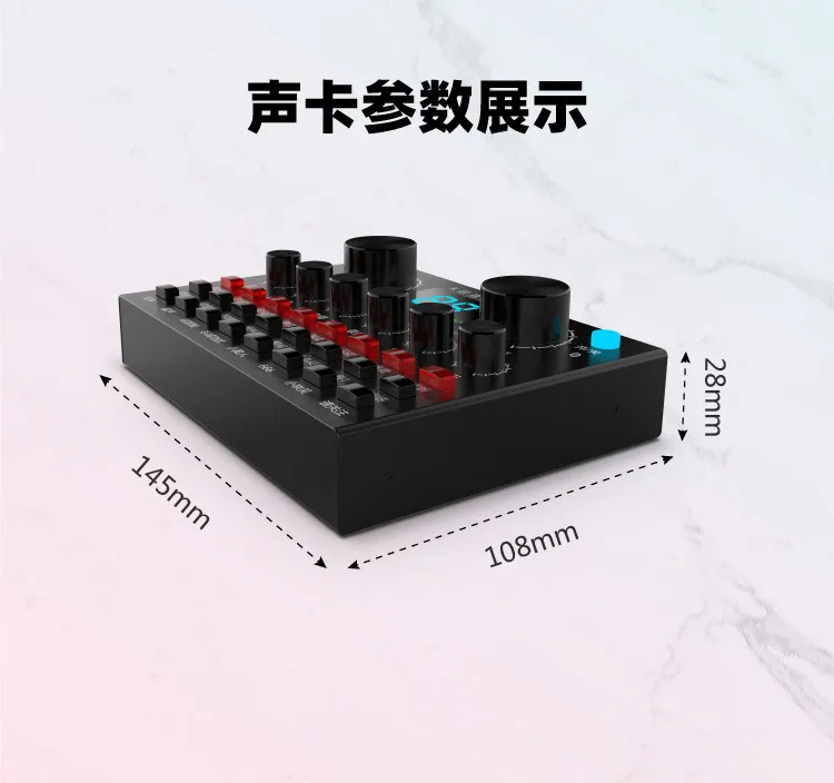  Внешняя звуковая карта V8 Plus для микрофона наушников караоке