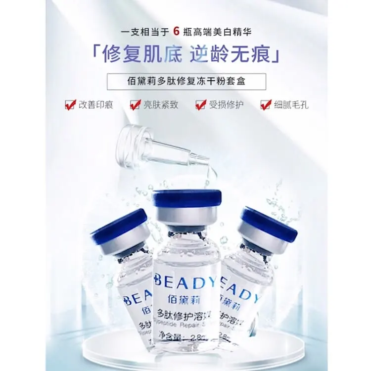 
vitamin c face ampoule serum pure organic Hyaluronic acid for face skin care with private label lasting whitening 