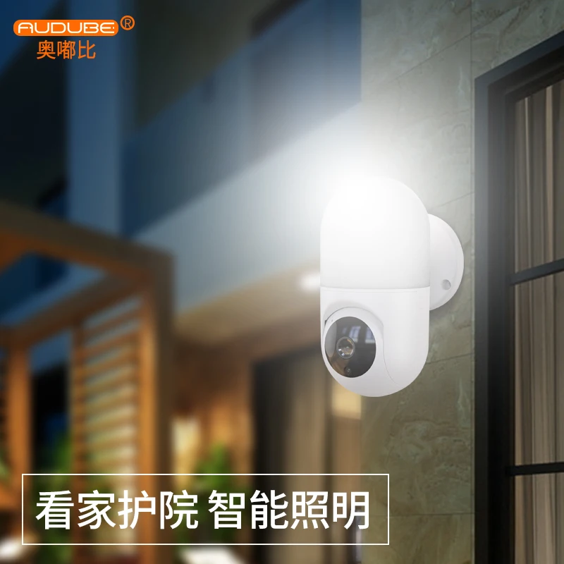  Fuvision мини приведенный в действие AC PTZ IP Wi-Fi настенный выключатель света лампы радио няня камера с 360