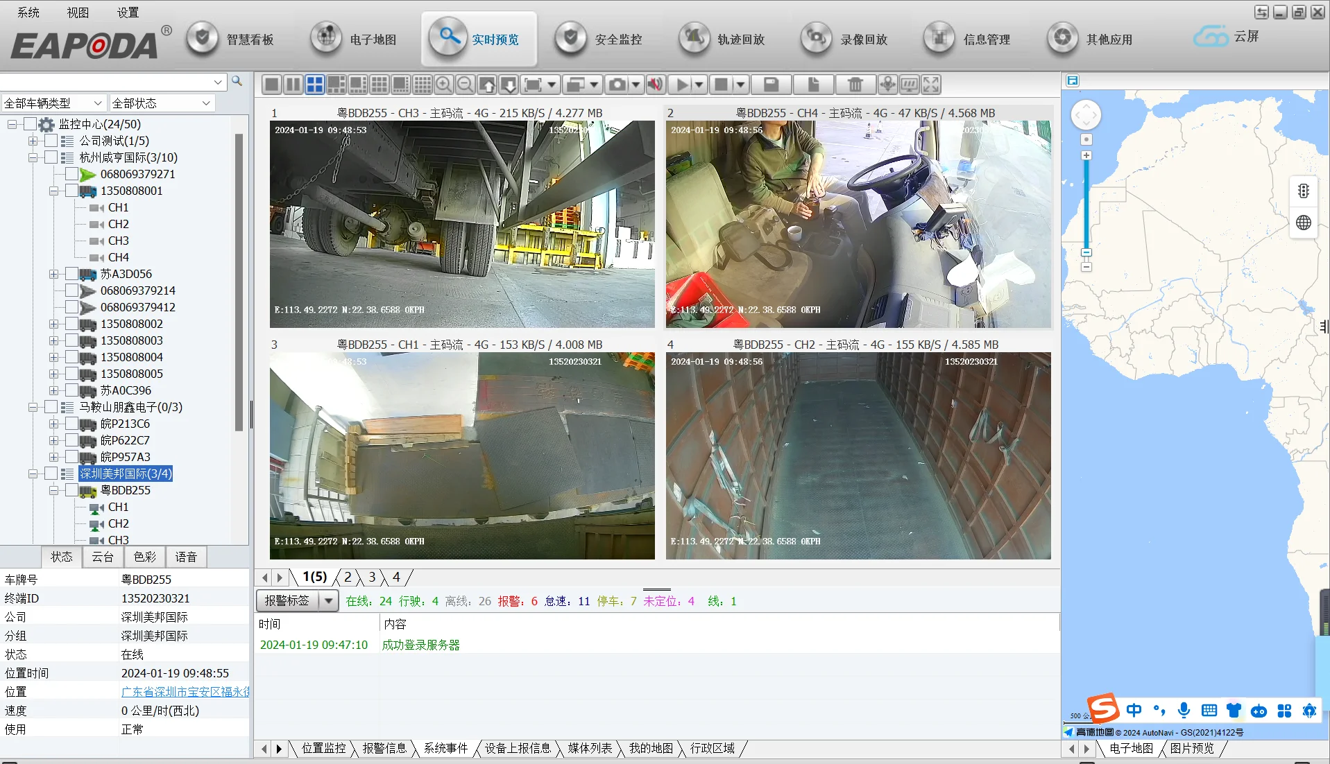 china car black box dash cam dash camera dashcam car dvr sim sd card truck car black box mdvr front and back camera for bus van