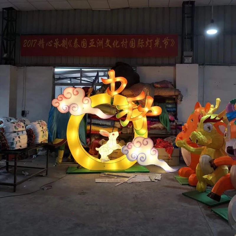 mid autumn festival lanterns/ led rabbit lanterns /moon lanterns artificial flower lanterns for sale