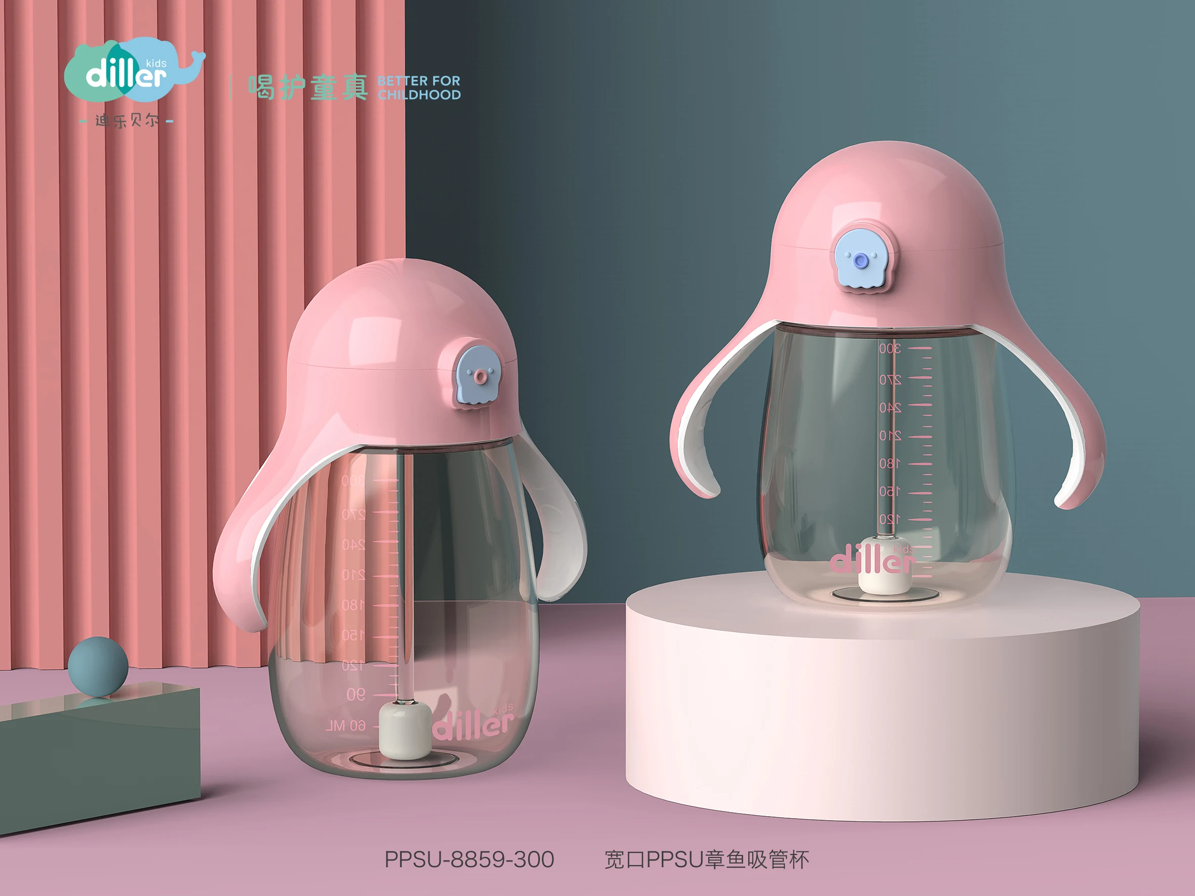 PPSU bpa free baby kids milk straw water bottle for baby