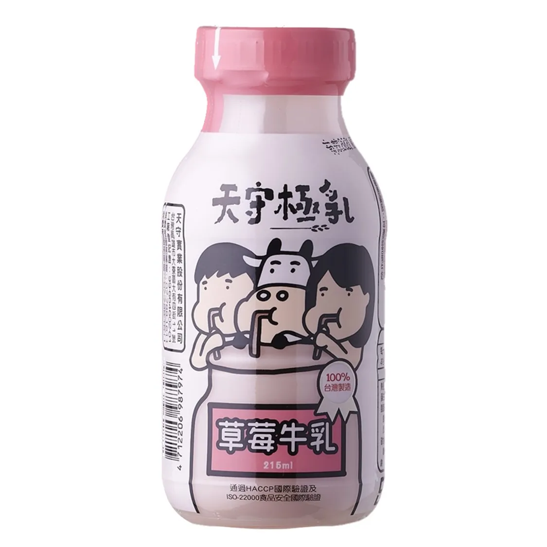 Клубничный многоароматизированный клубничный молочный миндальный ингредиент для приготовления блюд по заводской цене