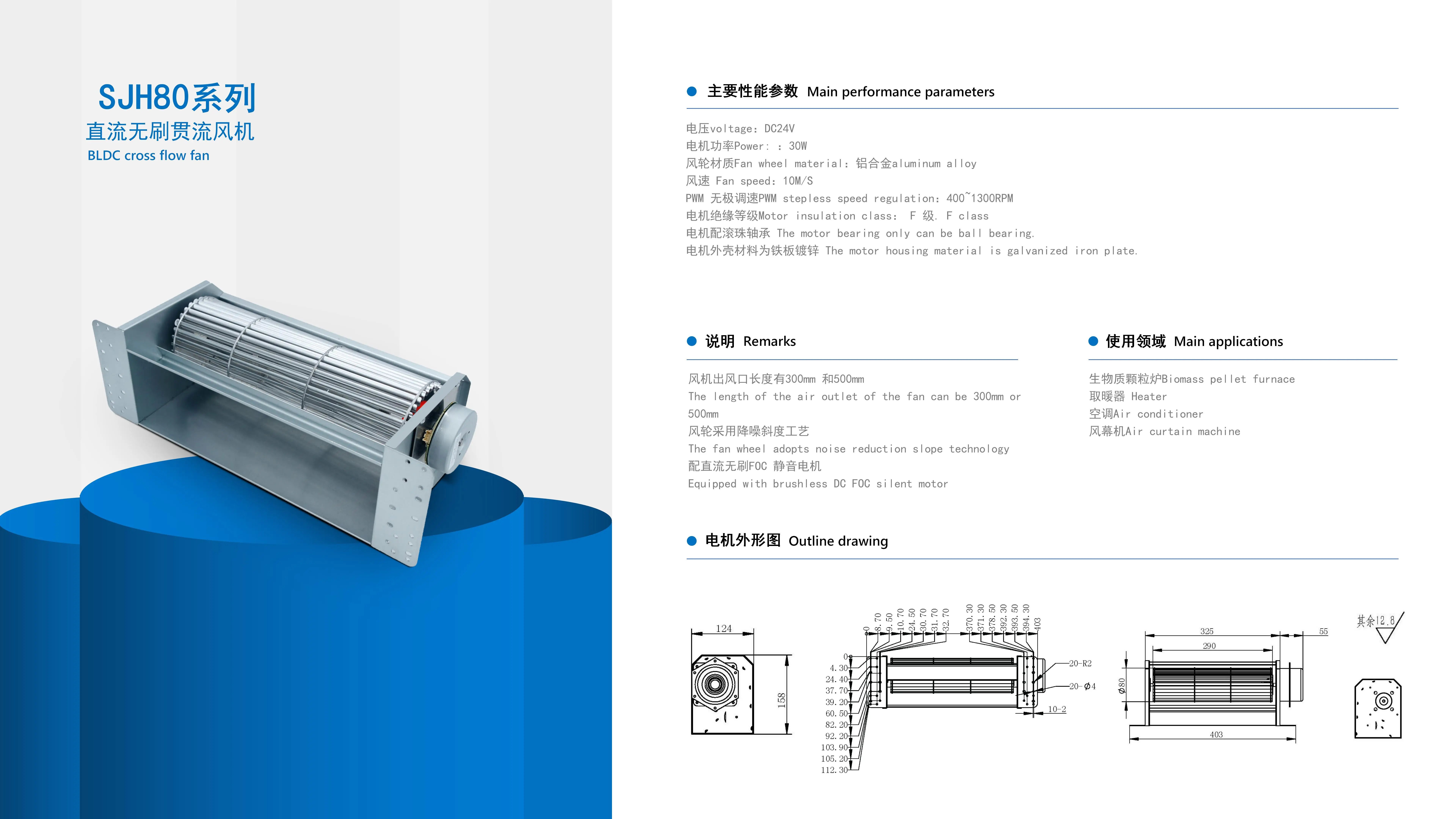 Major Cooling Tower Cross Flow Dc Cross Flow Fan Silent Ceiling Fan