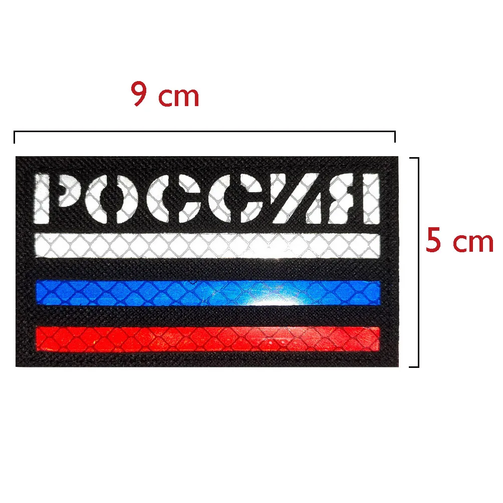 Custom IR Russia patches reflective embroidery patch POCCNR IR patches hook and loop backing for garment, helmet