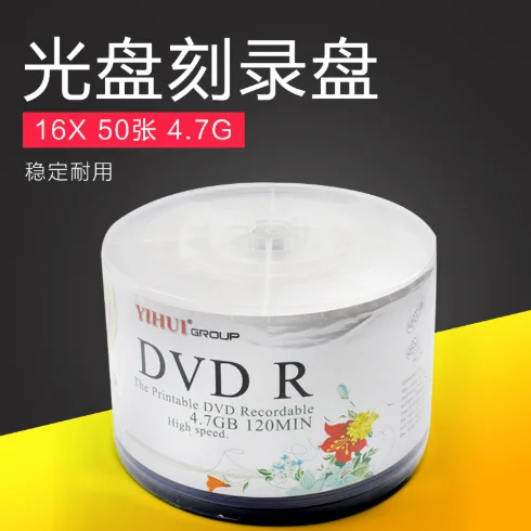 DVD R Printable burn disc dvd+R Blank disc DVD-R burn disc