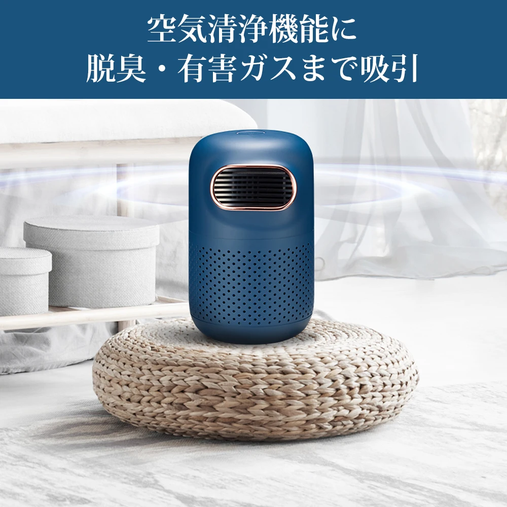 Compact and lightweight selling competitive price portable desktop small air purifier smart air purifiers
