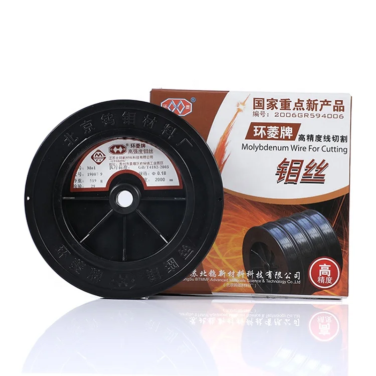 0.18mm EDM Molybdenum Wire S Type for CNC High Speed Wire Cut WEDM Machine