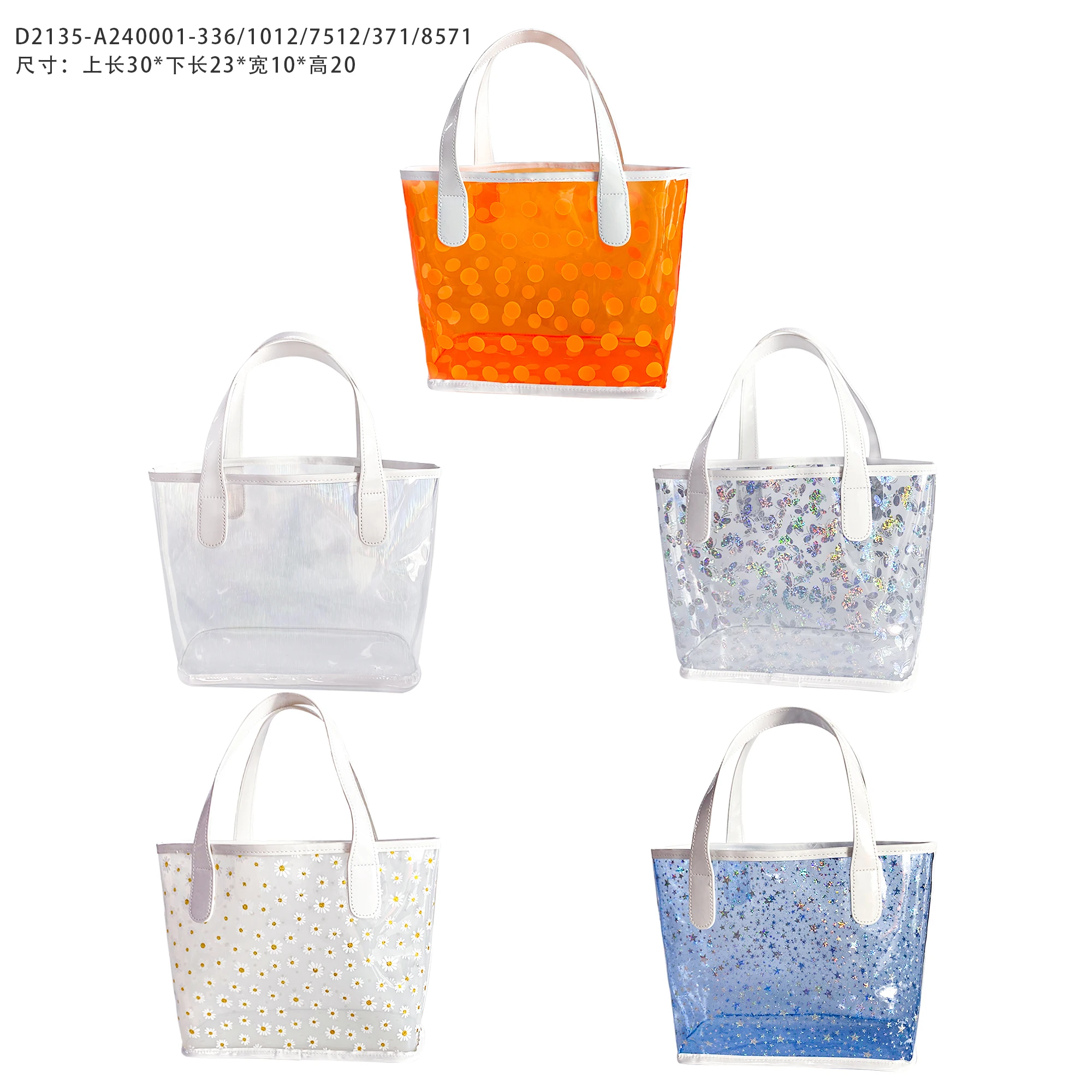 Supply wholesale price cheap pvc cosmetic bags Daisy printing shiny pvc gift tote custom paillette luxury clear shopping bag