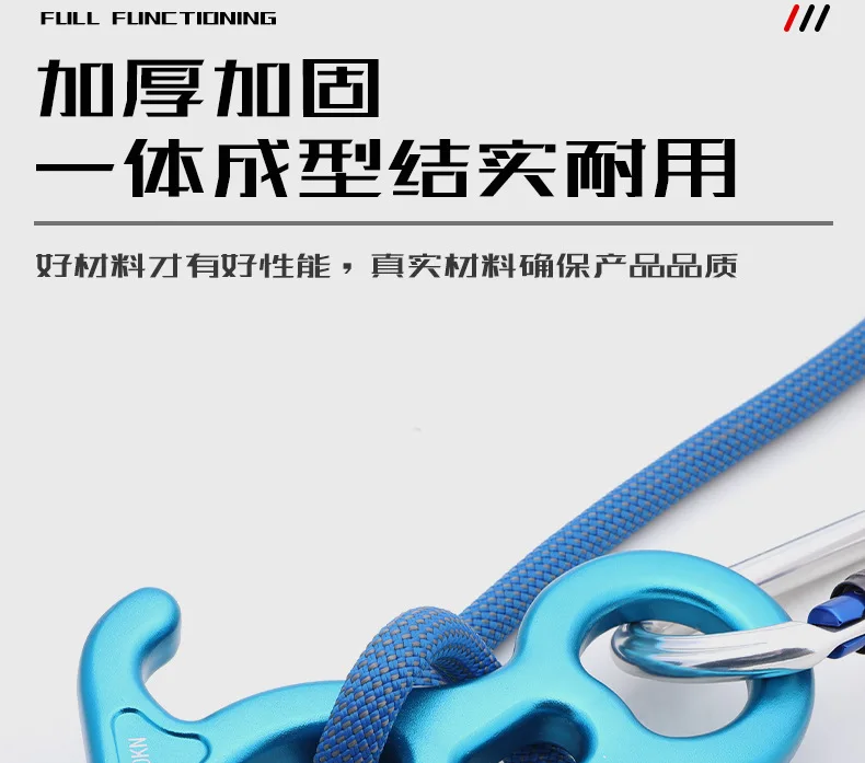 Rock climbing climbing aerial work rope abseil horn 8 figure ring descender