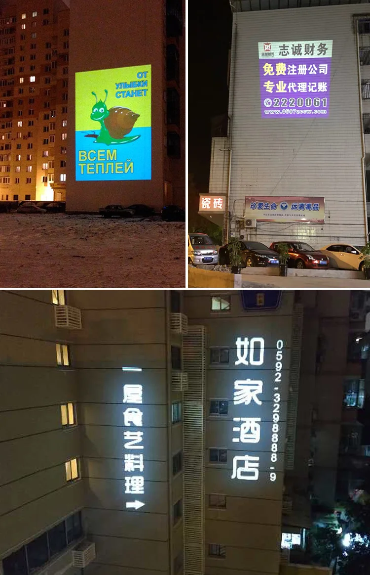 Outdoor 200W waterproof Commercial Advertising long distance advertising projector static state Led outdoor gobo projector