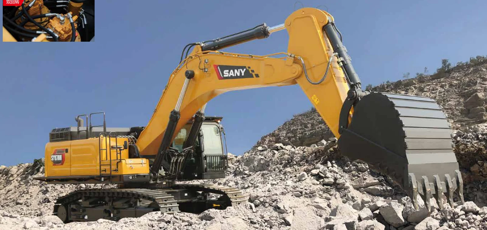 SANY New Medium-sized 85T Earthmoving Excavator SY870HS