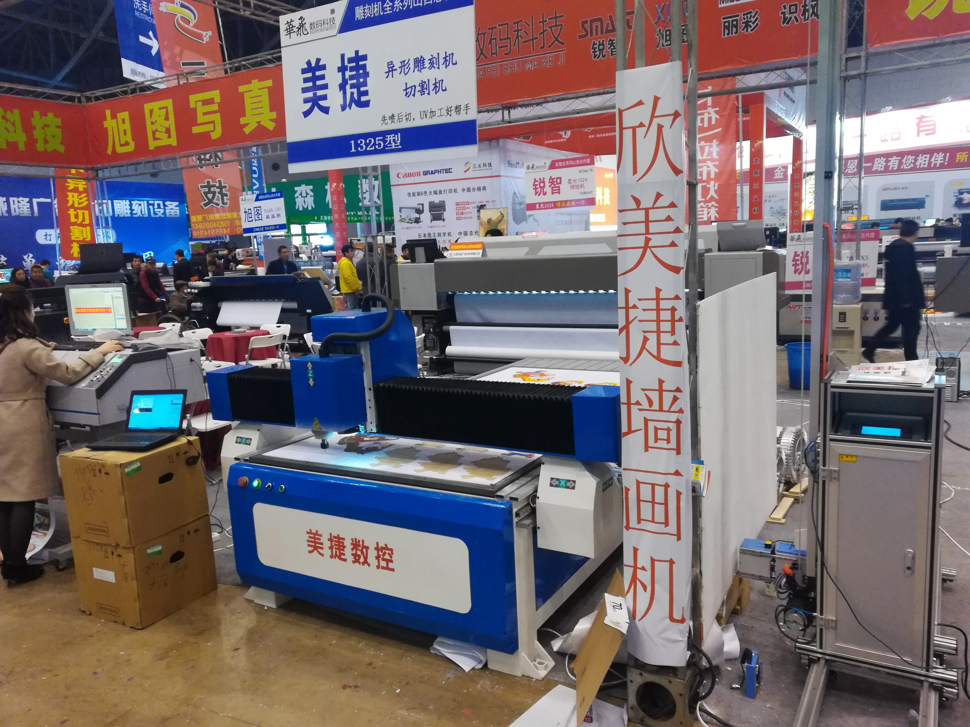 Faith Direct To Wall glass outdoor Painting Machine 3D UV Vertical Wall Printer