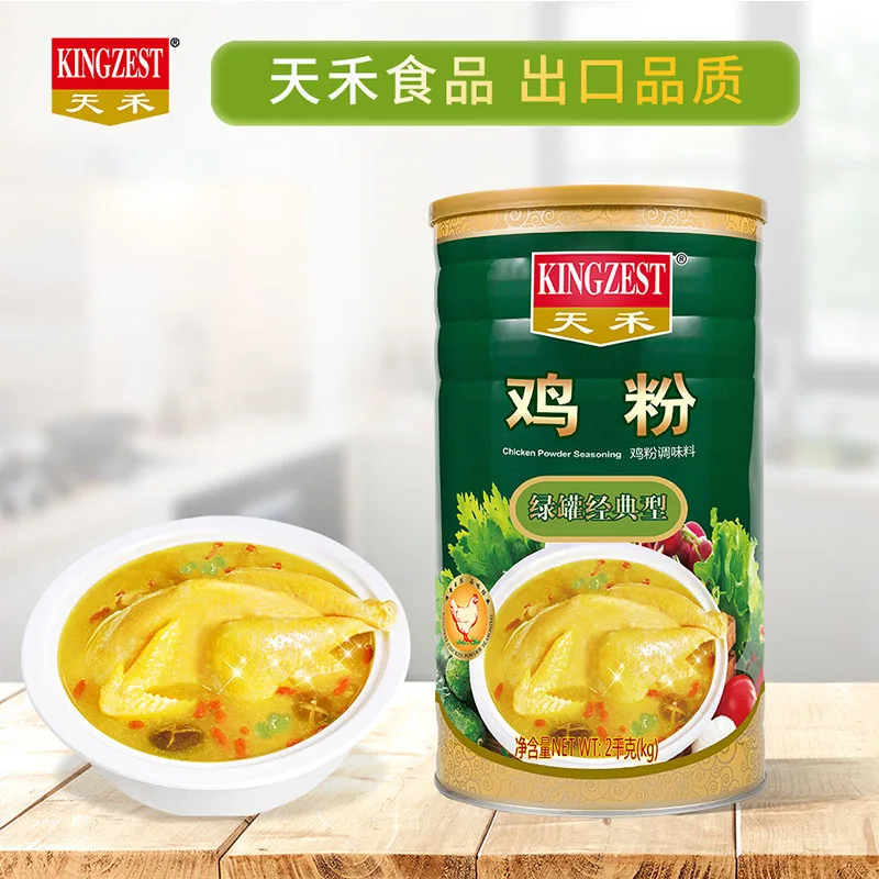 Chicken Powder Seasoning 2kg Canned Commercial Concentrated Pot Soup Stir-fry Fresh for Chicken Essence Chicken Powder