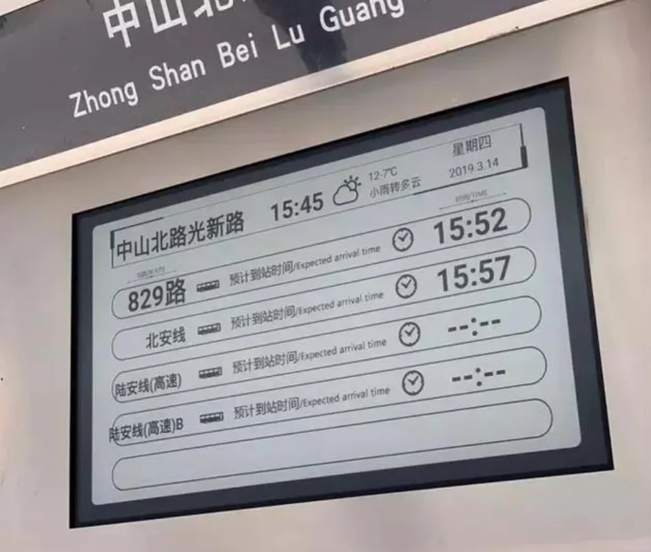 Cheaper E-ink 31.2 inch Bus Station E-paper display Electronic Paper Advertising Board