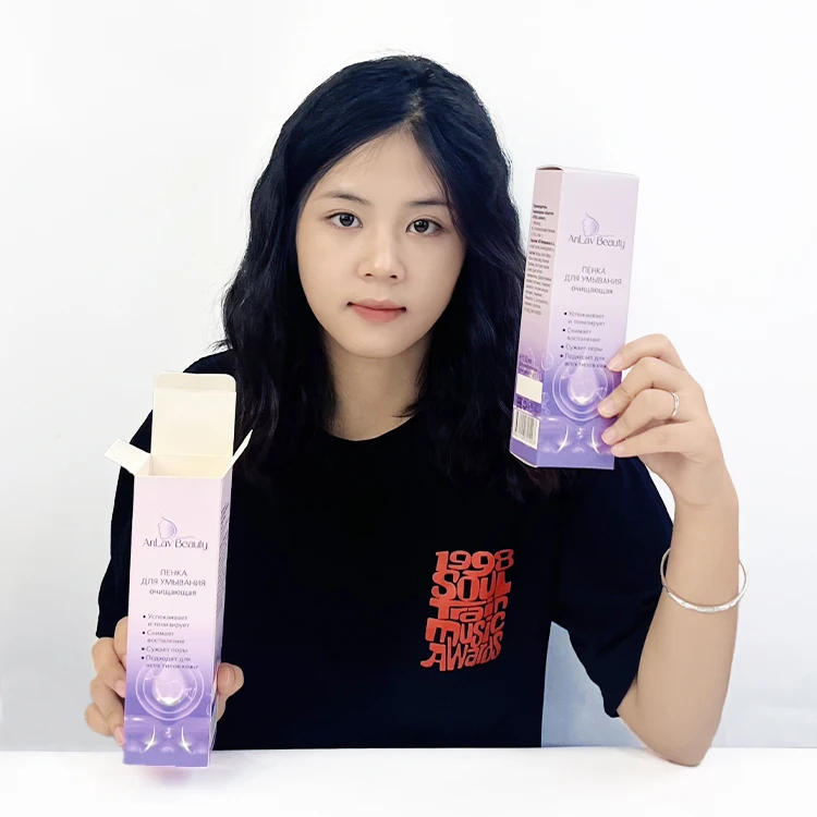 Luxury packaging small paper box and logo printing  boxes for skincare products customized packaging box for cosmetic