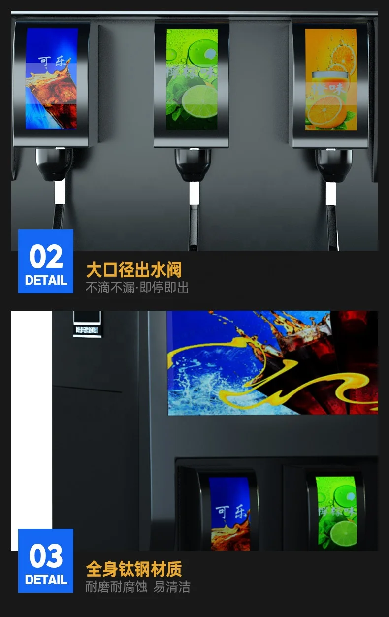 Coke cup dispenser fully automatic small chain catering built-in bottled carbonated beverage machine