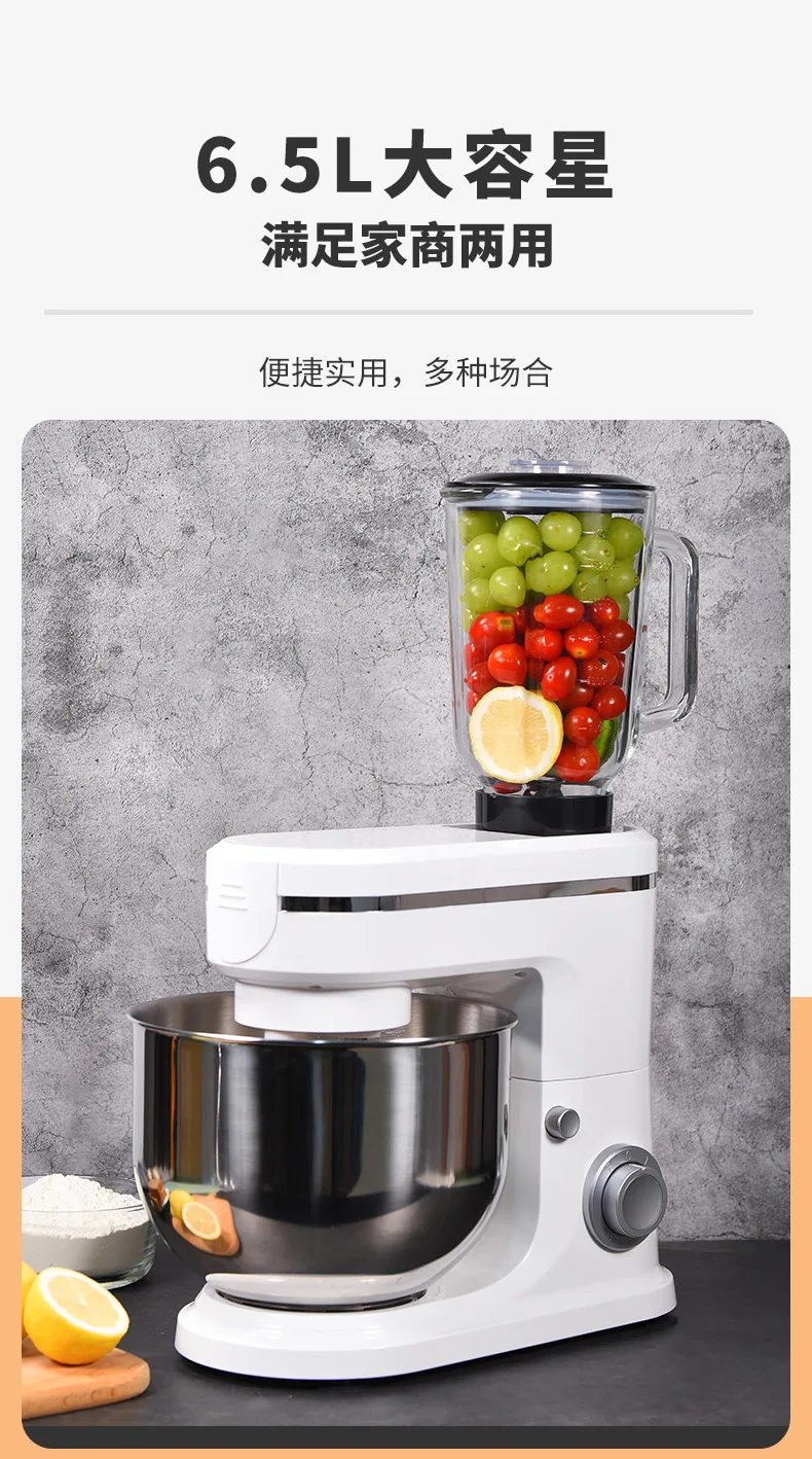 Chef Machine,Household Desktop Multifunctional Mixer,Commercial Electric Small High-capacity Kneading and Kneading Machine