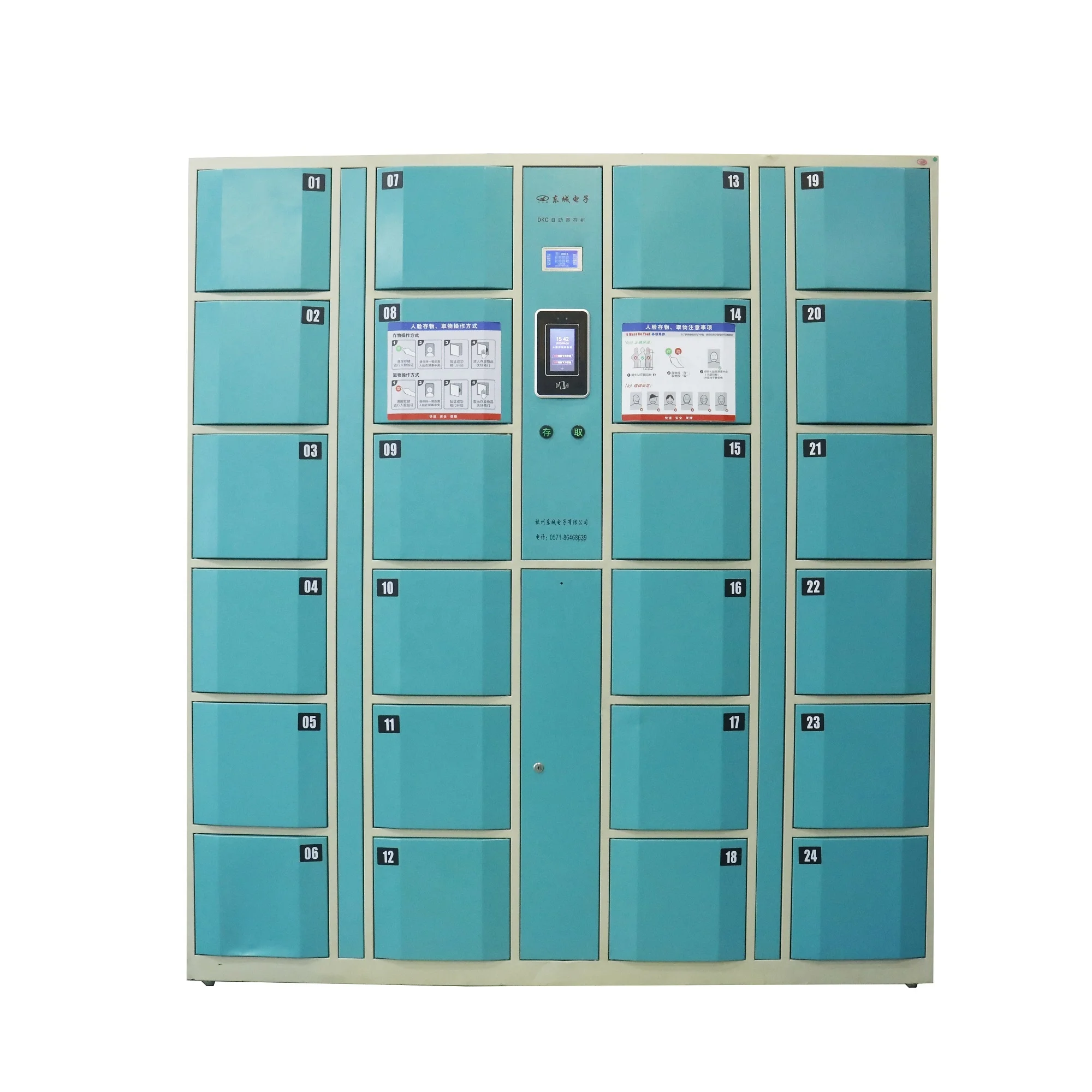 Automatic digital facial recognition locker