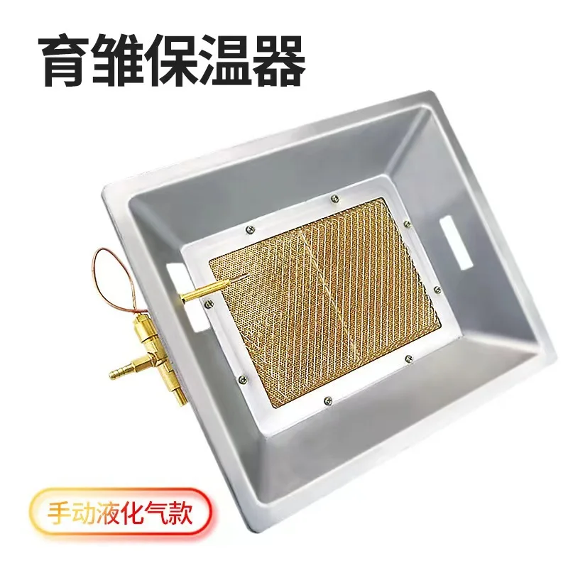 Farm heater equipment poultry chicken chick gas brooder gas heater for poultry chicken farm pig farm