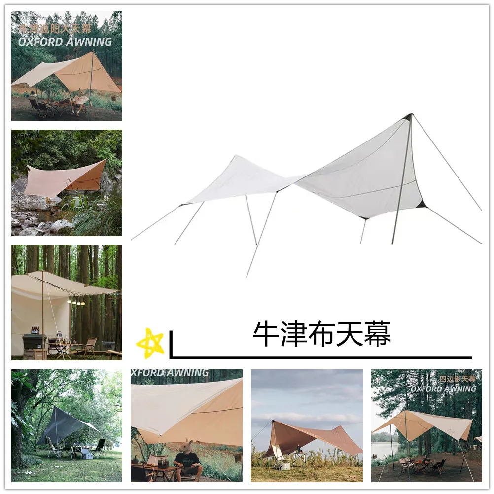 Anti UV 300D polyester oxford waterproof oxford fabric with PVC outdoor garden furniture tarpaulin fabric cover