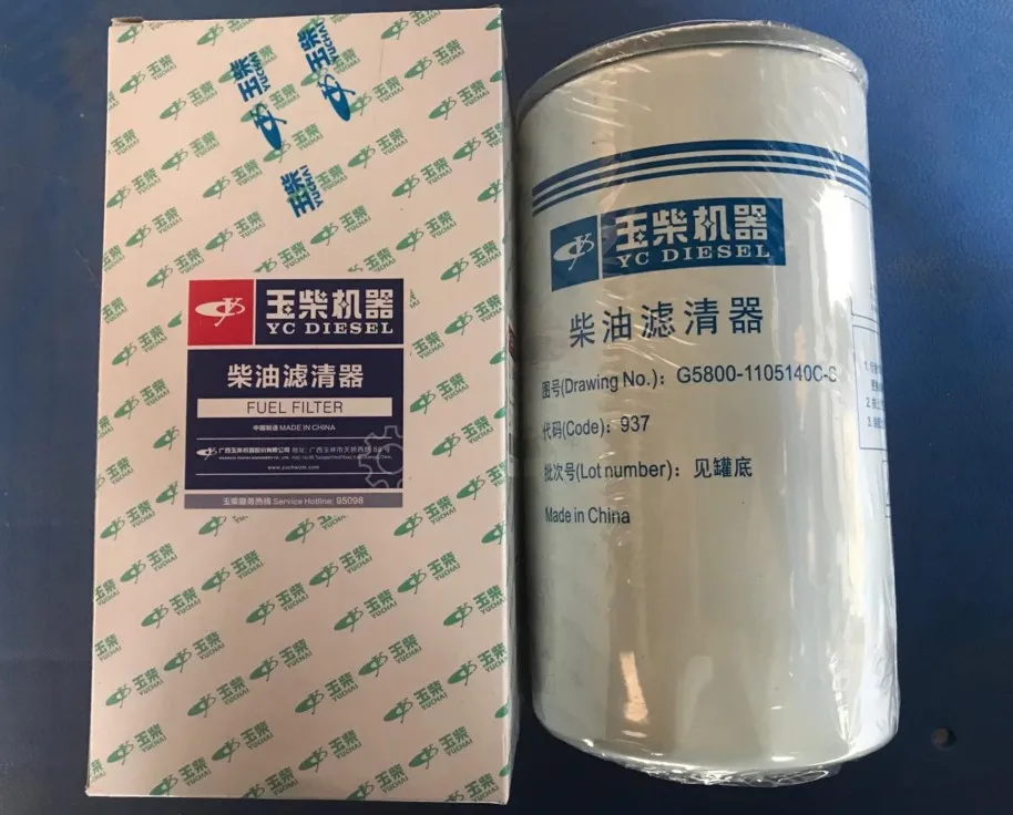 Diesel Filters G5800-1105240C, G5800-1105140C  Yuchai engine filters