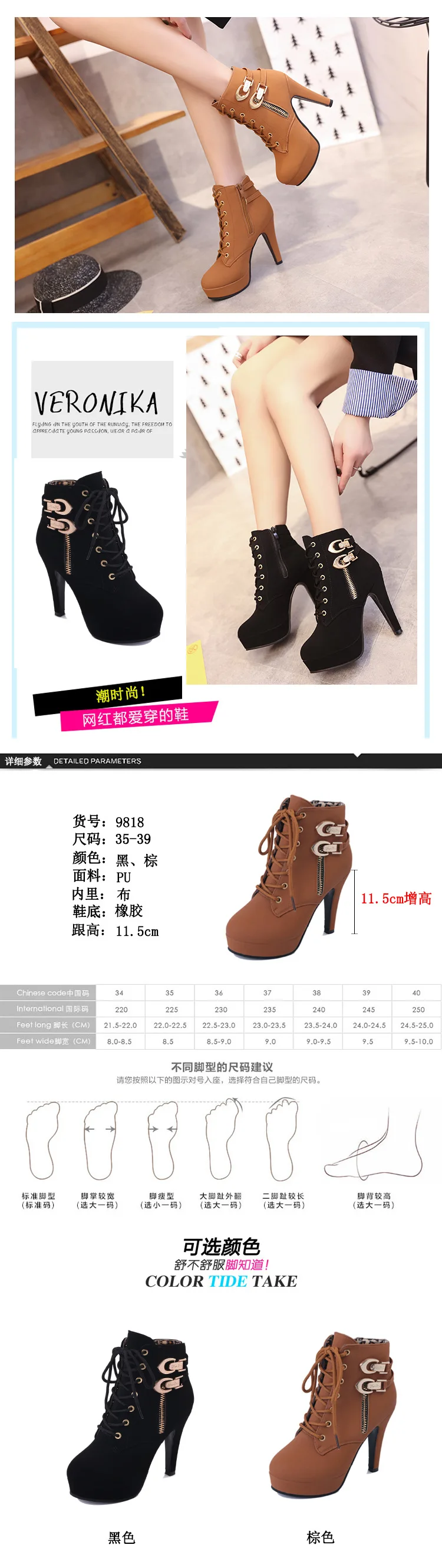 shoe (1)
