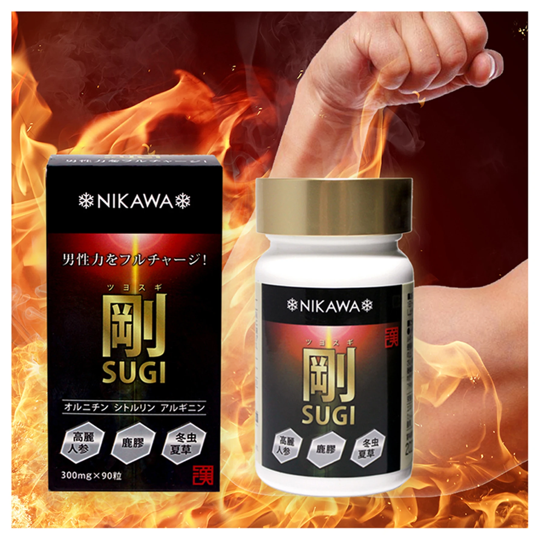 
Japanese Supplements Activity Natural Energy Men Herbal Pill 