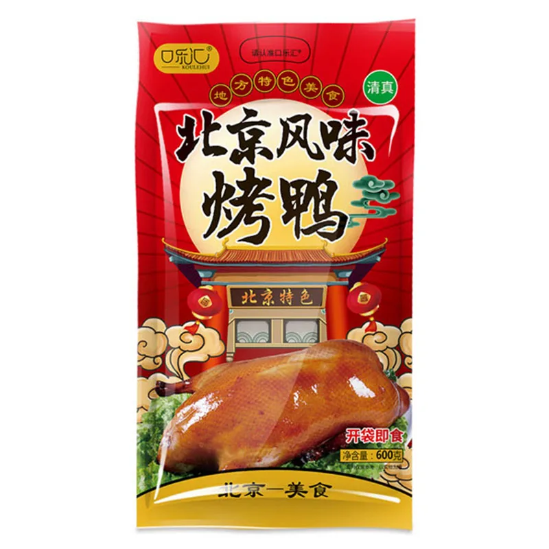 
Hot Selling Beijing Roast Duck Famous Dishes Specialty Beijing Roast Duck Instant Vacuum Cooked Duck 600g 