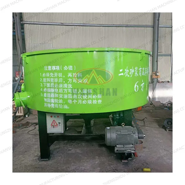 Portable Mobile Electrical 300-1000L Concrete Mixer 6mm Steel Thickness Refractory Cement Pan Mixer