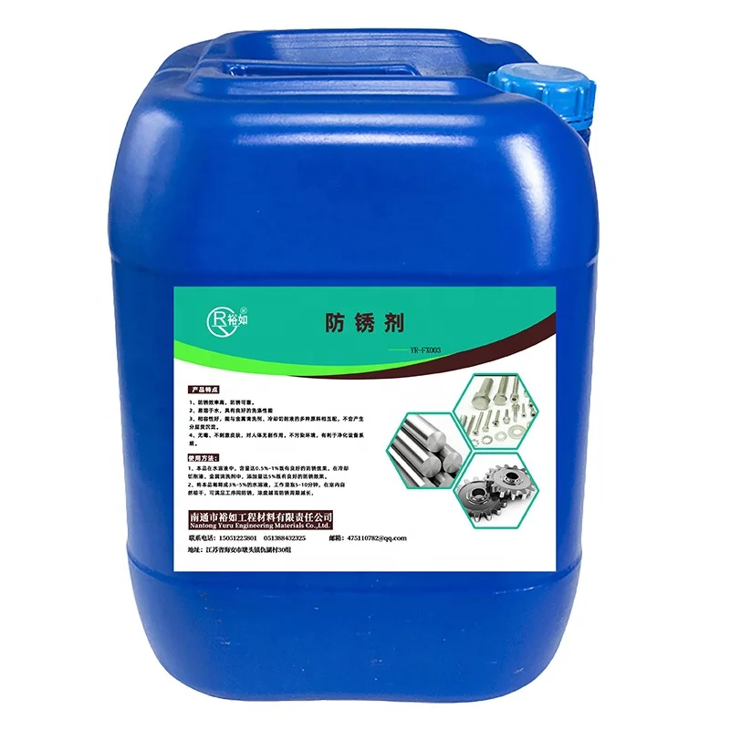 Новый ингибитор коррозии и ржавчины yulu, спрей высокого качества для удаления ржавчины